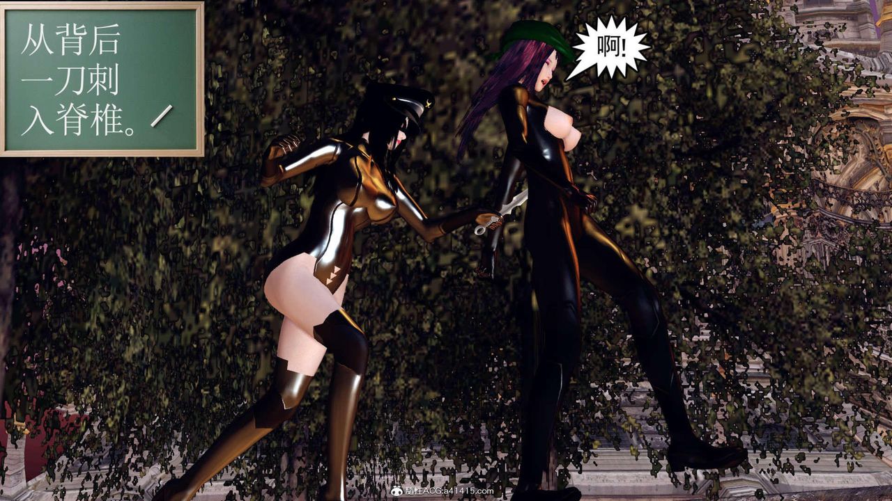 《[3D]萬念皆灰珈藍之殤》漫画 第07話