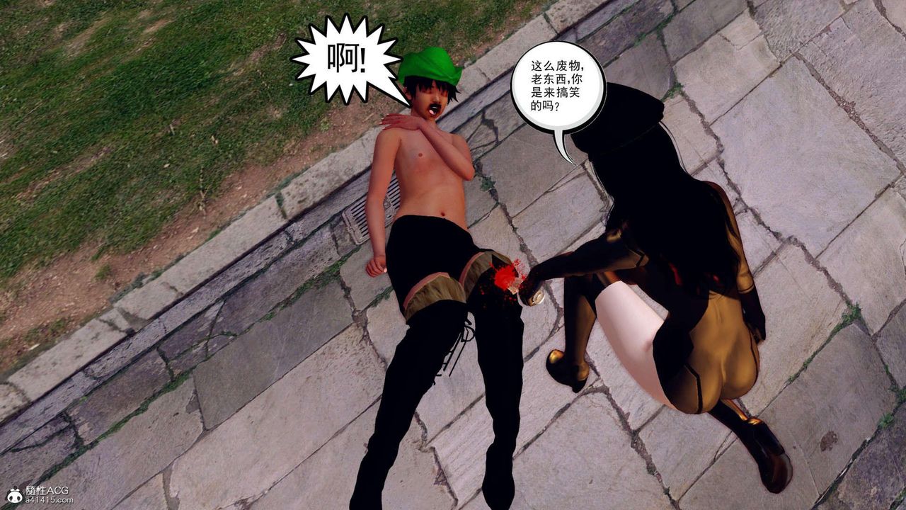《[3D]萬念皆灰珈藍之殤》漫画 第07話