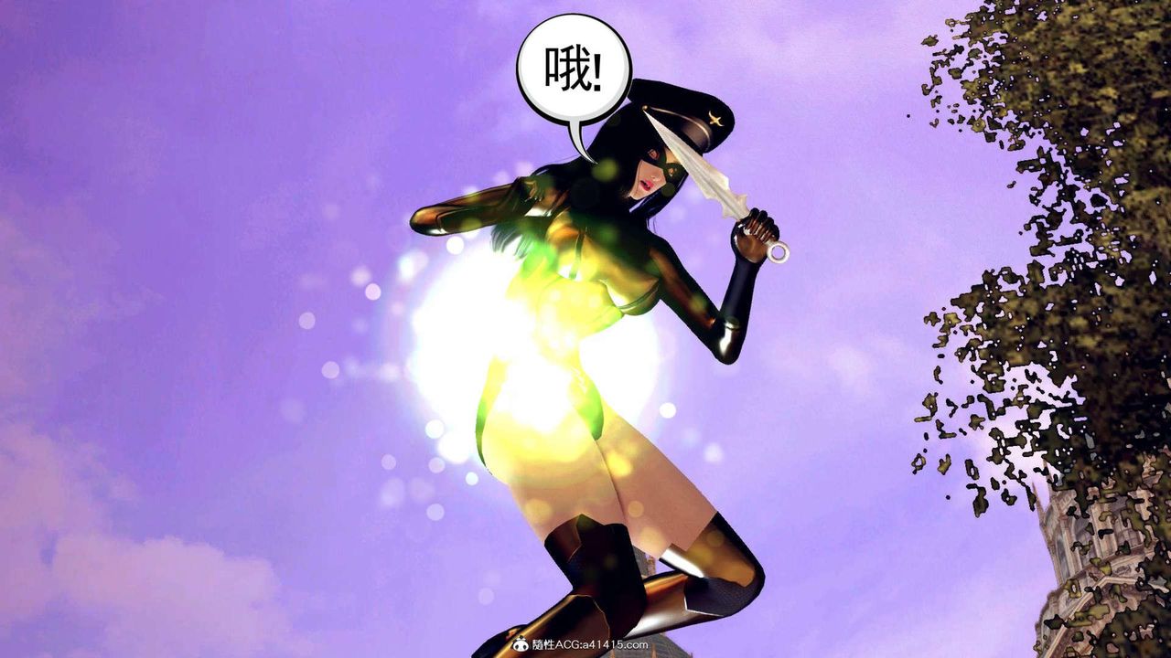 《[3D]萬念皆灰珈藍之殤》漫画 第07話