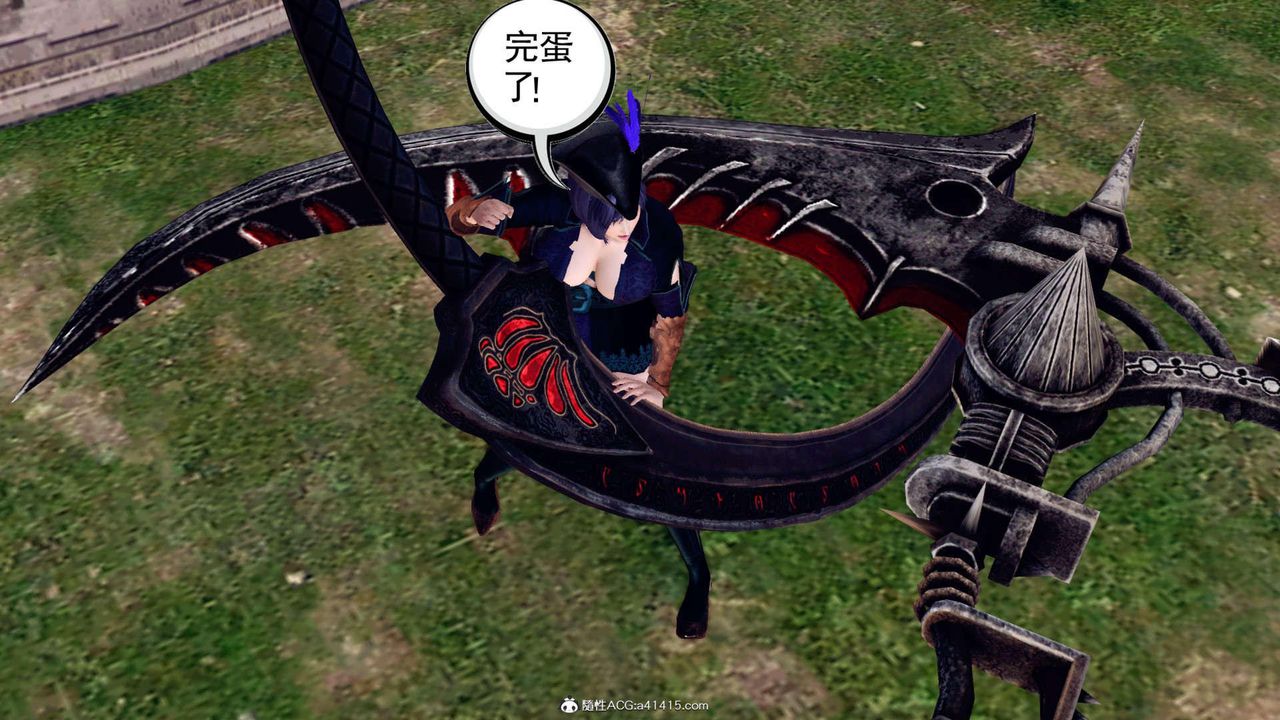 《[3D]萬念皆灰珈藍之殤》漫画 第07話