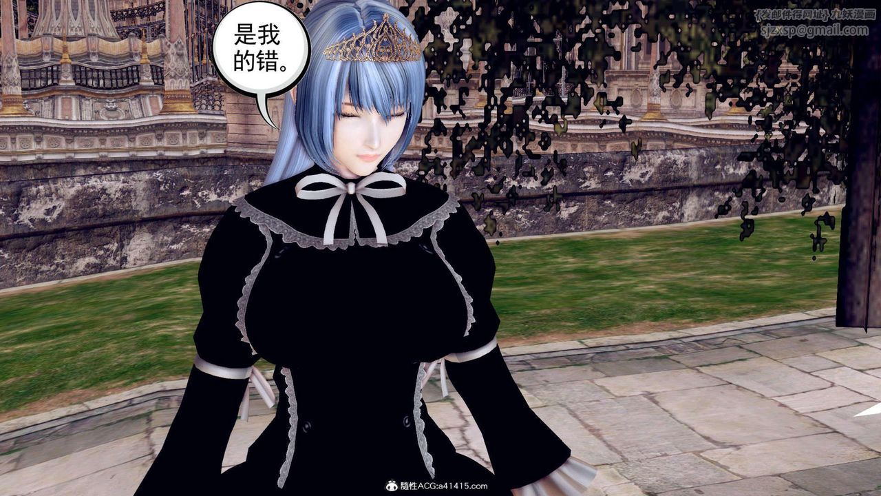 《[3D]萬念皆灰珈藍之殤》漫画 第07話