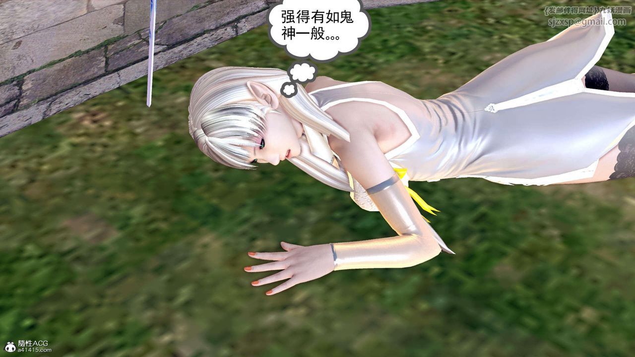 《[3D]萬念皆灰珈藍之殤》漫画 第08話