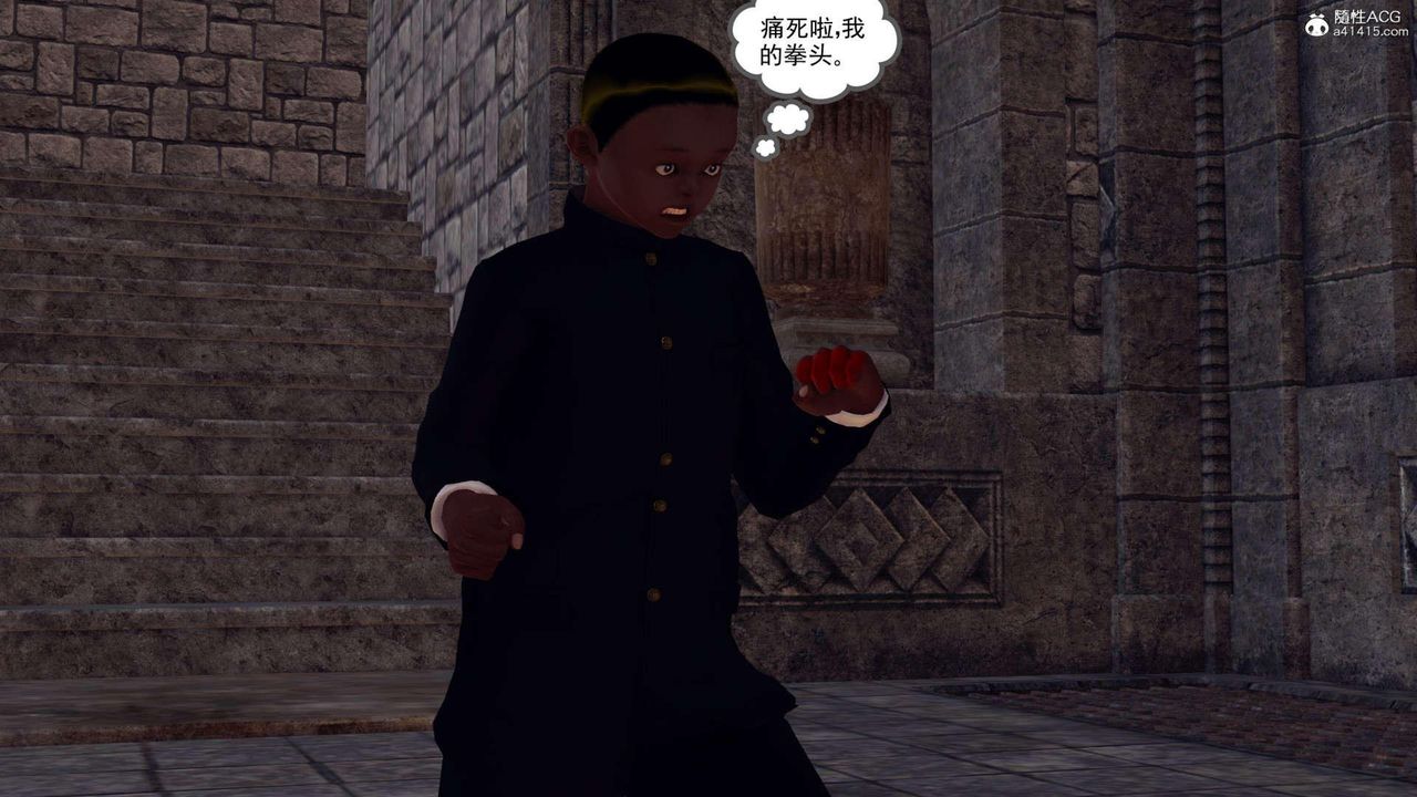 《[3D]萬念皆灰珈藍之殤》漫画 第08話