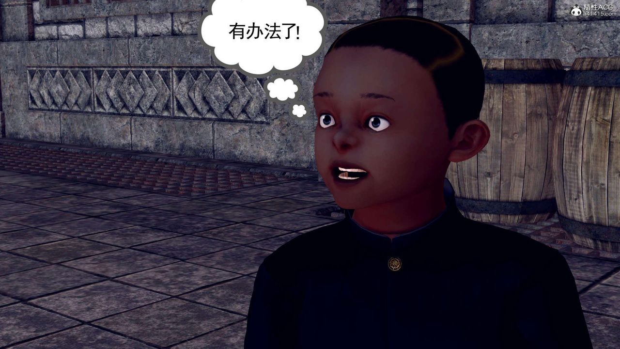《[3D]萬念皆灰珈藍之殤》漫画 第08話