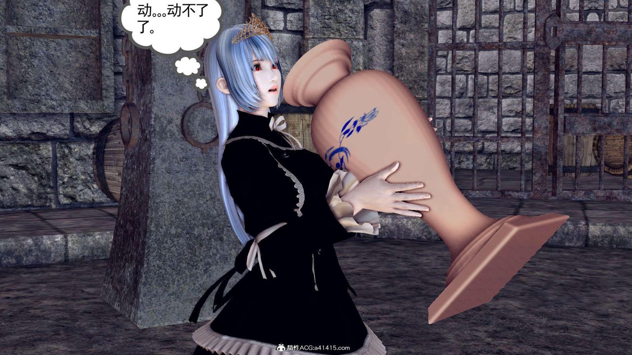 《[3D]萬念皆灰珈藍之殤》漫画 第08話