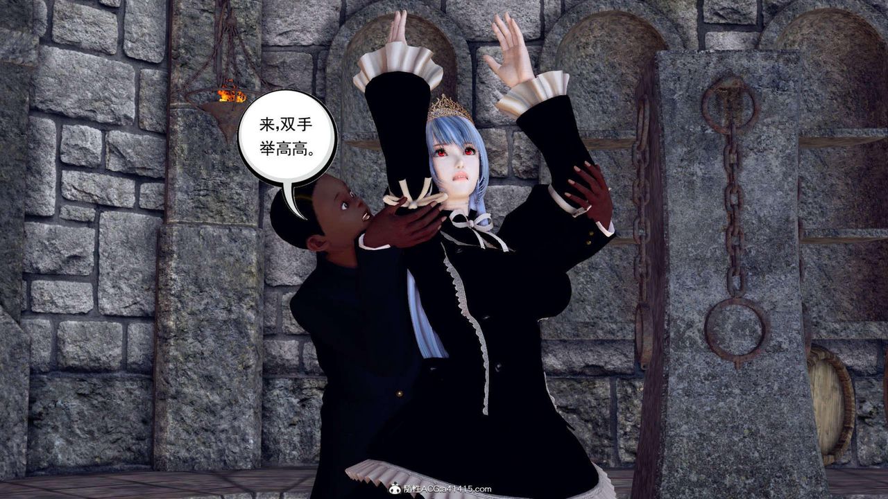 《[3D]萬念皆灰珈藍之殤》漫画 第08話