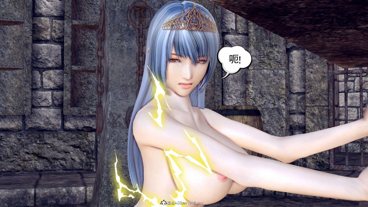 《[3D]萬念皆灰珈藍之殤》漫画 第09話