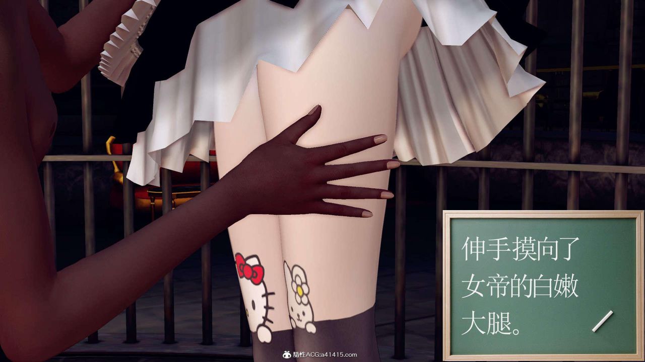 《[3D]萬念皆灰珈藍之殤》漫画 第09話