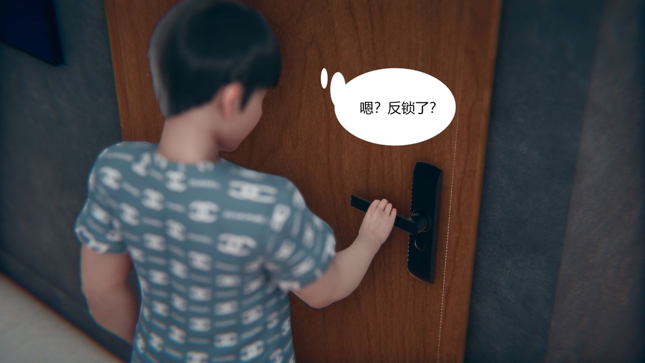 《[3D]為瞭解救被控製的媽媽我將她變成瞭我的性奴》漫画 第01話