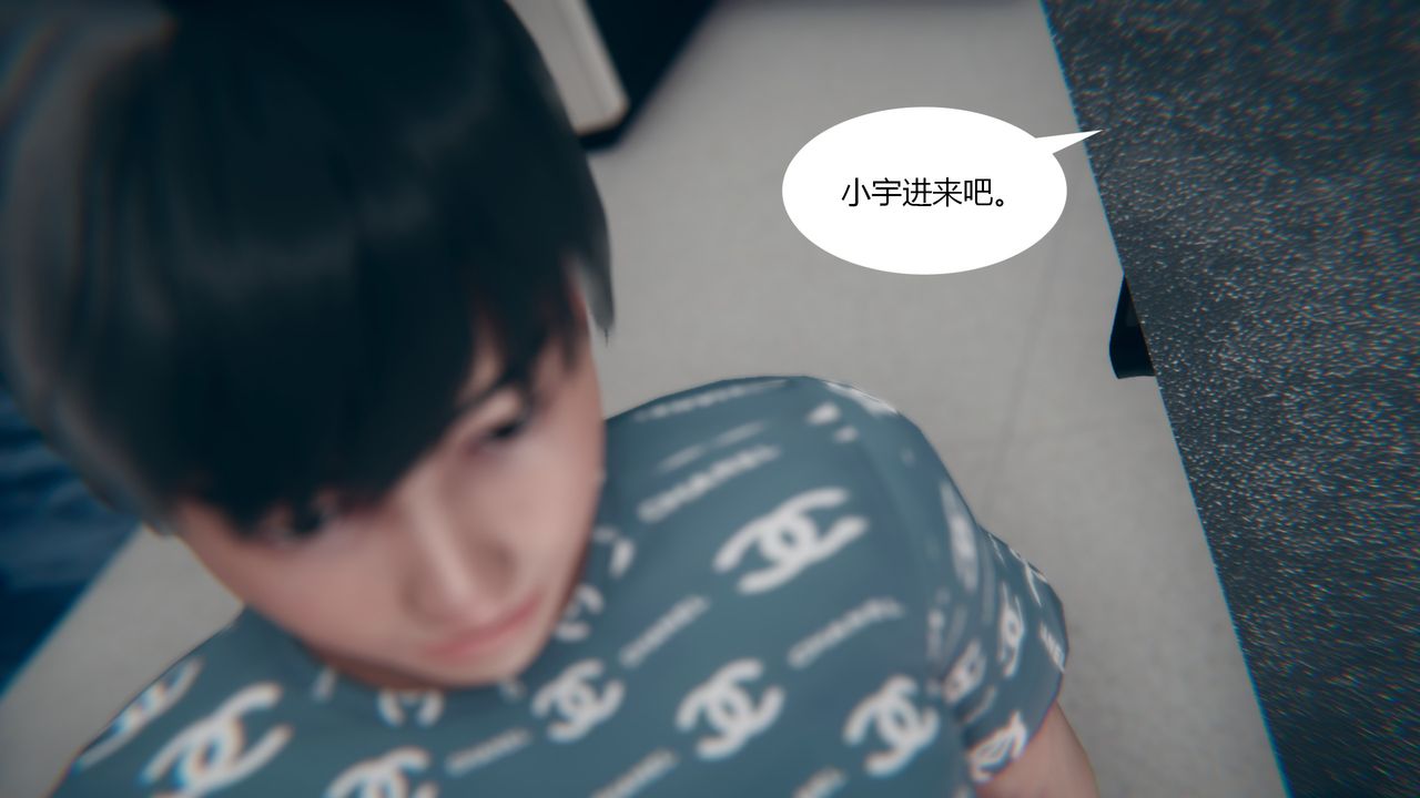 《[3D]為瞭解救被控製的媽媽我將她變成瞭我的性奴》漫画 第01話
