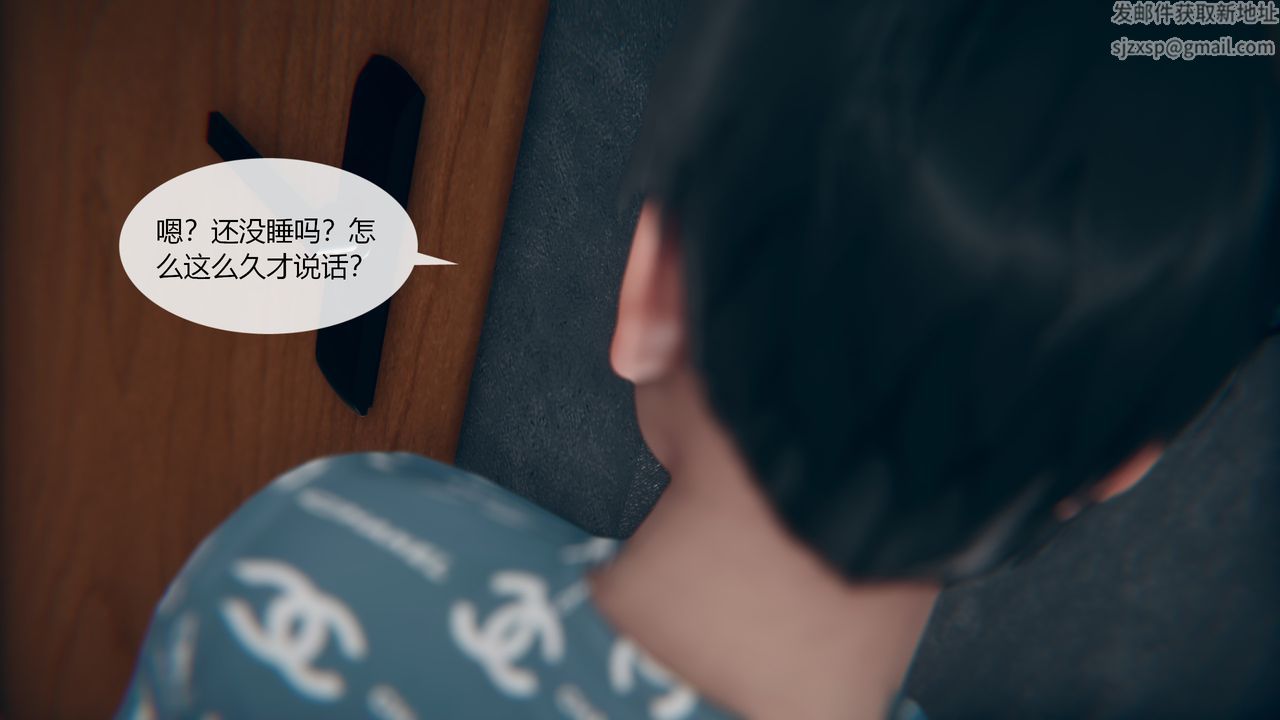 《[3D]為瞭解救被控製的媽媽我將她變成瞭我的性奴》漫画 第01話