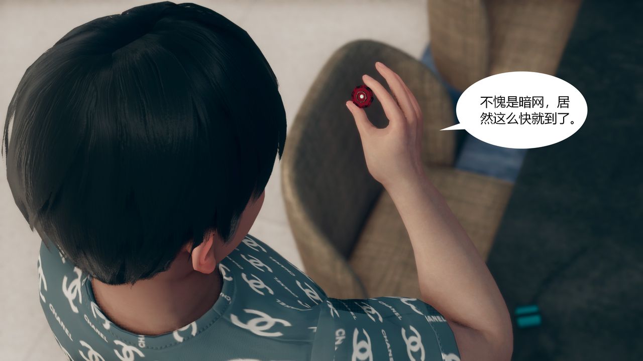 《[3D]為瞭解救被控製的媽媽我將她變成瞭我的性奴》漫画 第01話