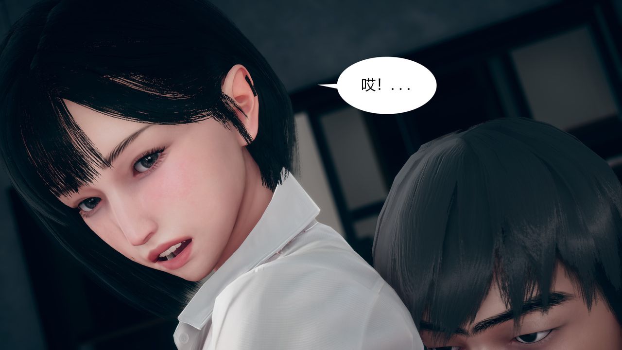 《[3D]為瞭解救被控製的媽媽我將她變成瞭我的性奴》漫画 第01話