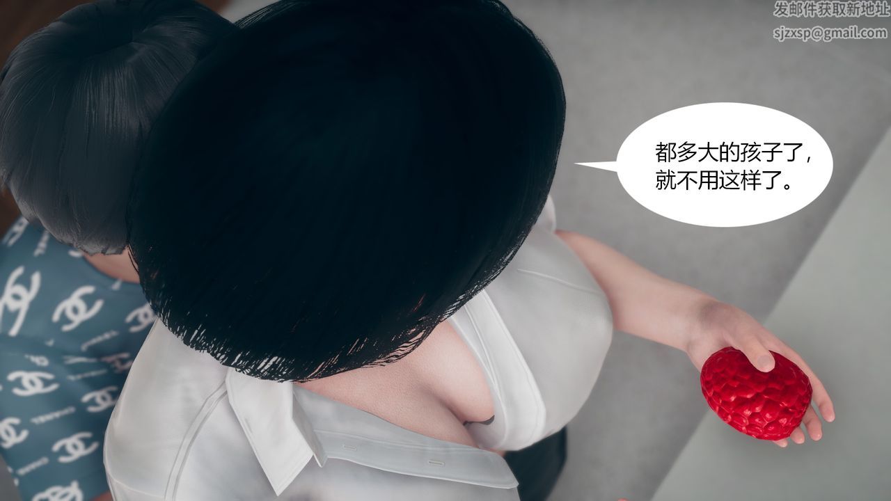 《[3D]為瞭解救被控製的媽媽我將她變成瞭我的性奴》漫画 第01話