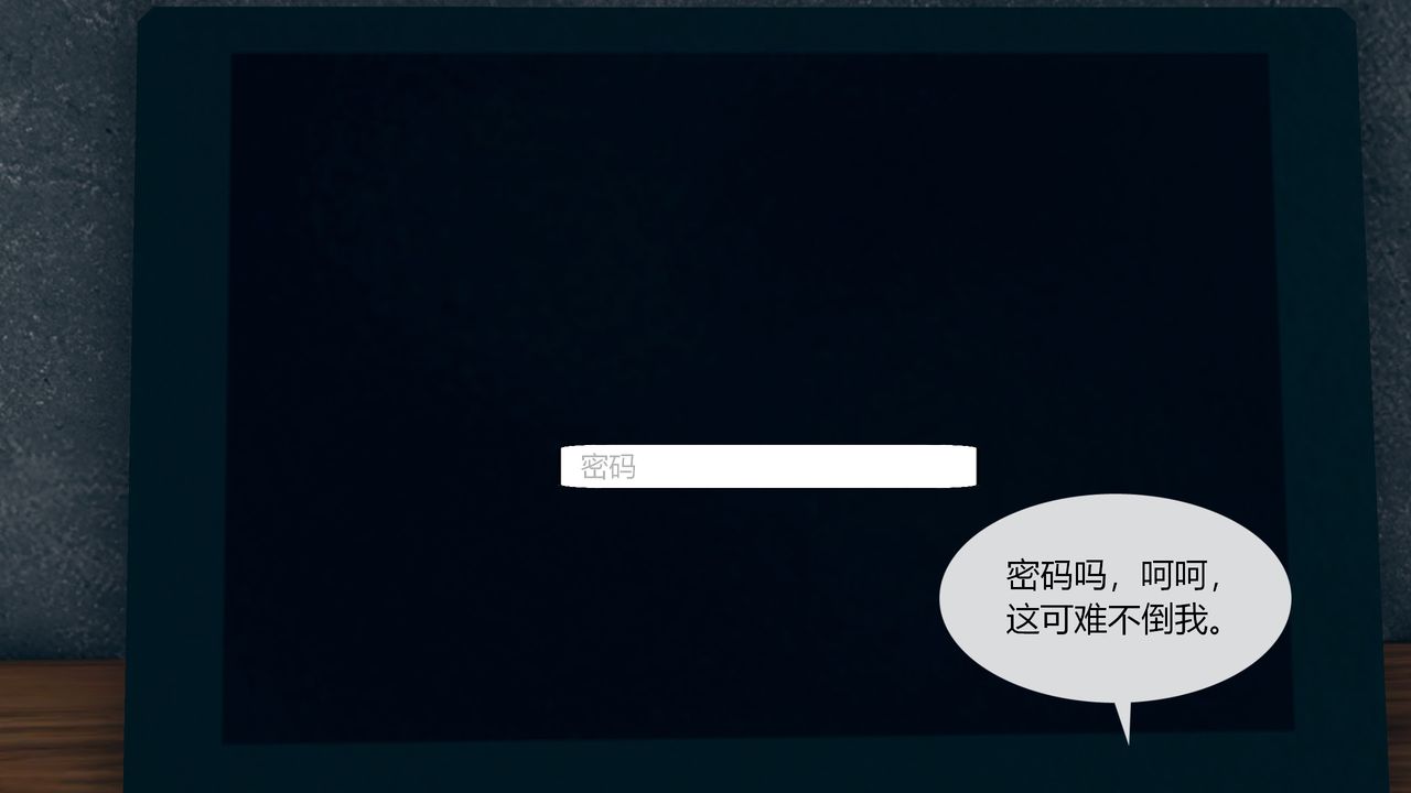 《[3D]為瞭解救被控製的媽媽我將她變成瞭我的性奴》漫画 第01話