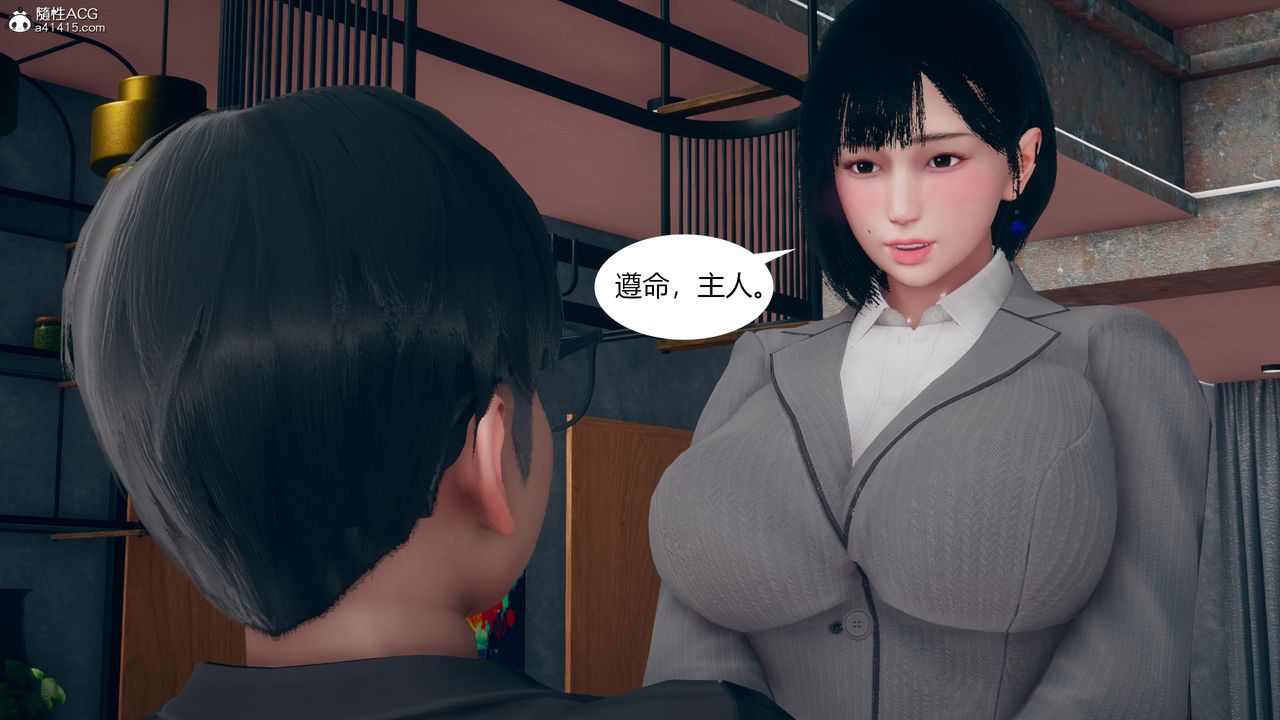 《[3D]為瞭解救被控製的媽媽我將她變成瞭我的性奴》漫画 第10話