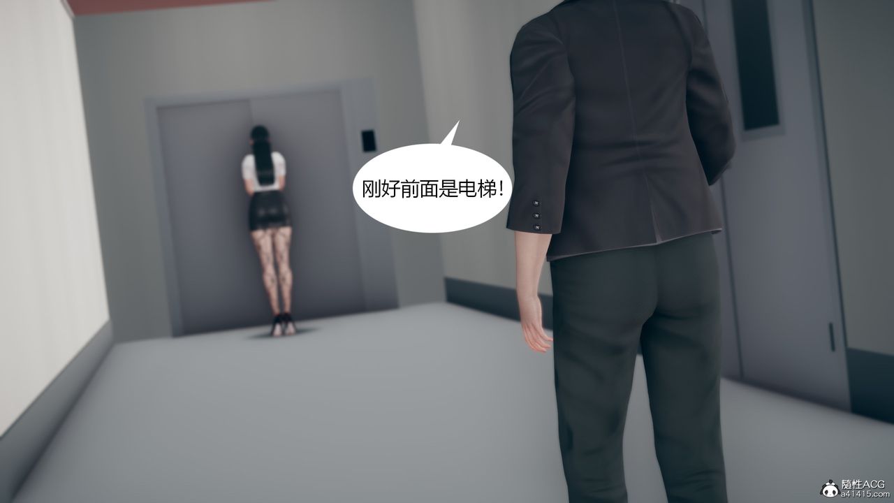 《[3D]為瞭解救被控製的媽媽我將她變成瞭我的性奴》漫画 第10話