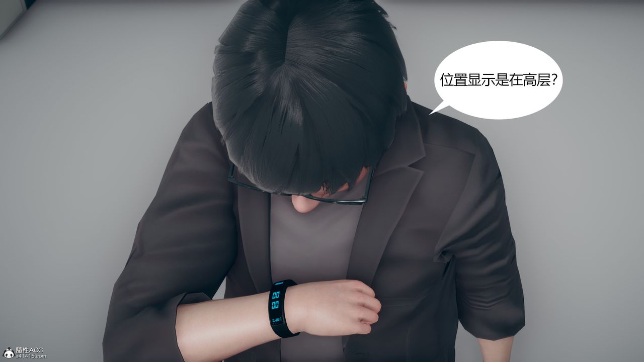 《[3D]為瞭解救被控製的媽媽我將她變成瞭我的性奴》漫画 第10話