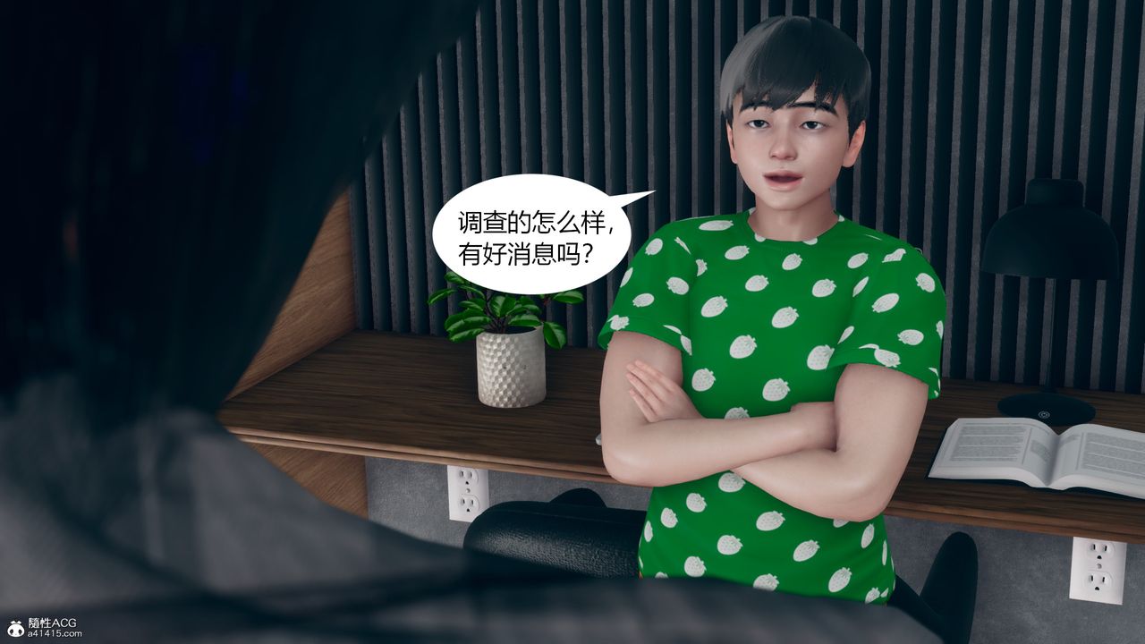 《[3D]為瞭解救被控製的媽媽我將她變成瞭我的性奴》漫画 第10話
