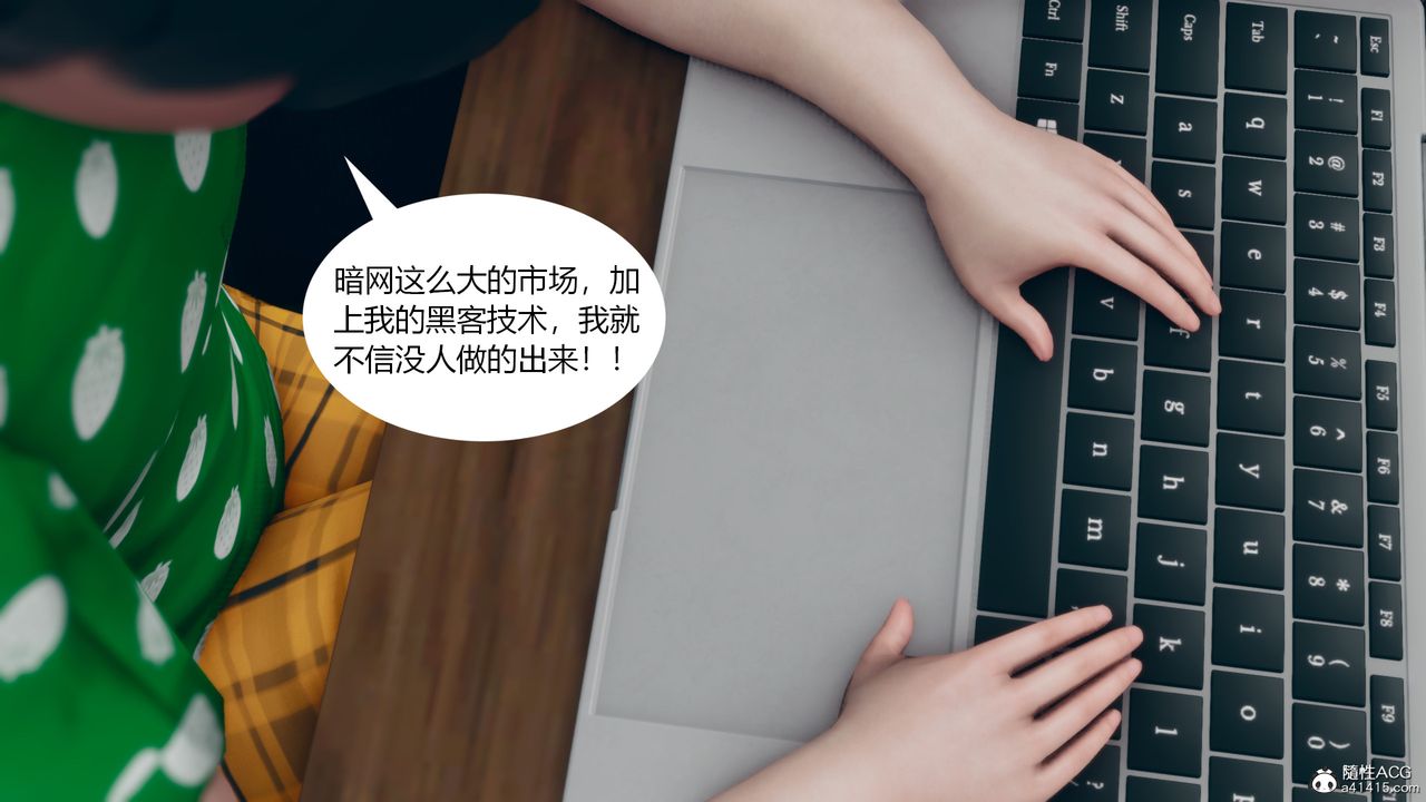 《[3D]為瞭解救被控製的媽媽我將她變成瞭我的性奴》漫画 第10話