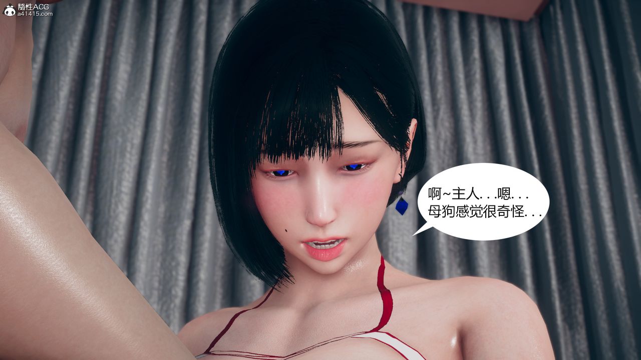 《[3D]為瞭解救被控製的媽媽我將她變成瞭我的性奴》漫画 第10話