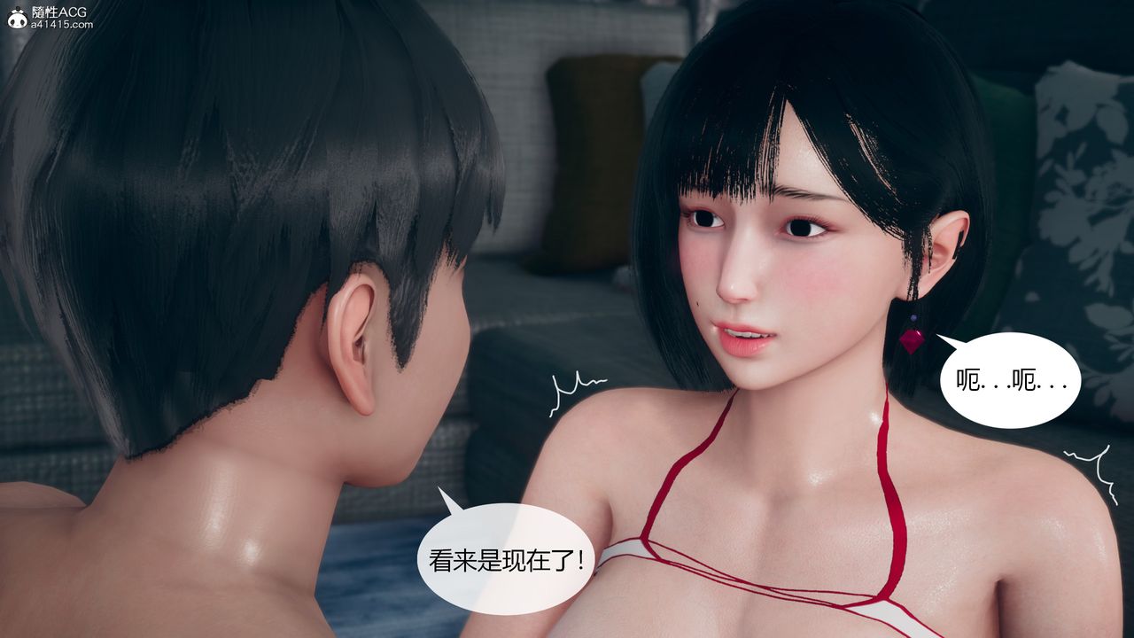 《[3D]為瞭解救被控製的媽媽我將她變成瞭我的性奴》漫画 第10話