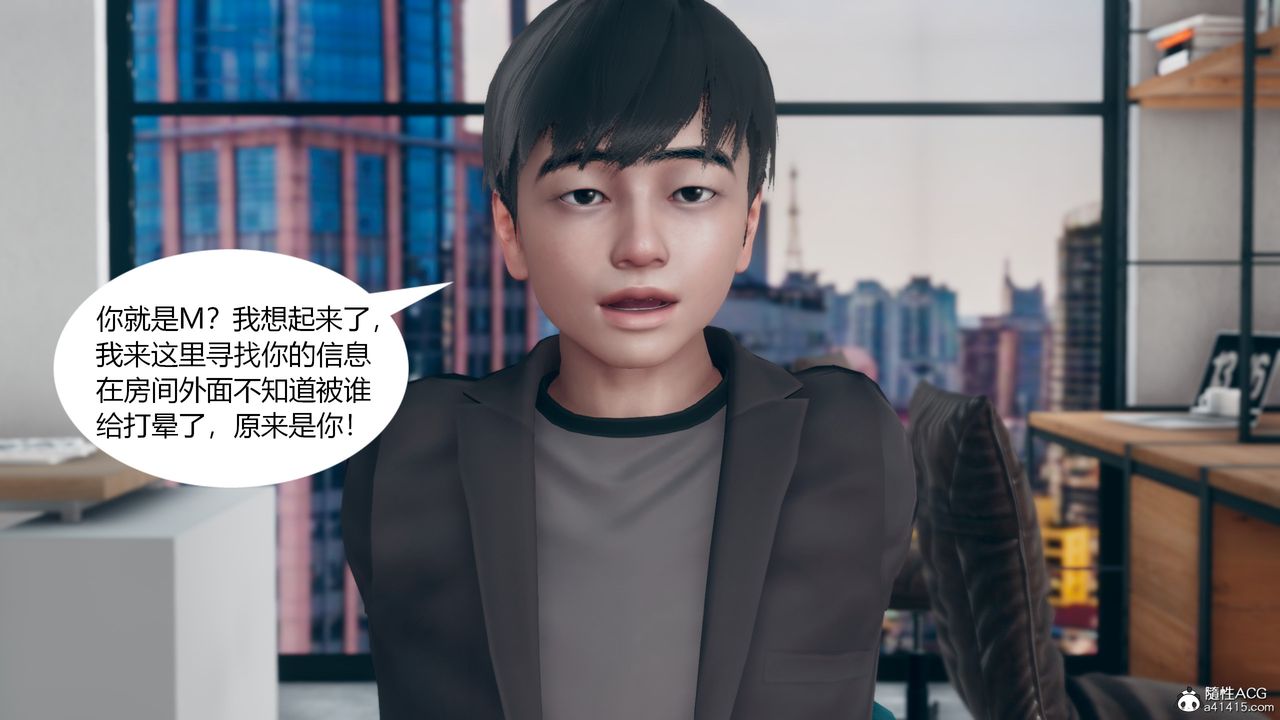 《[3D]為瞭解救被控製的媽媽我將她變成瞭我的性奴》漫画 第10話