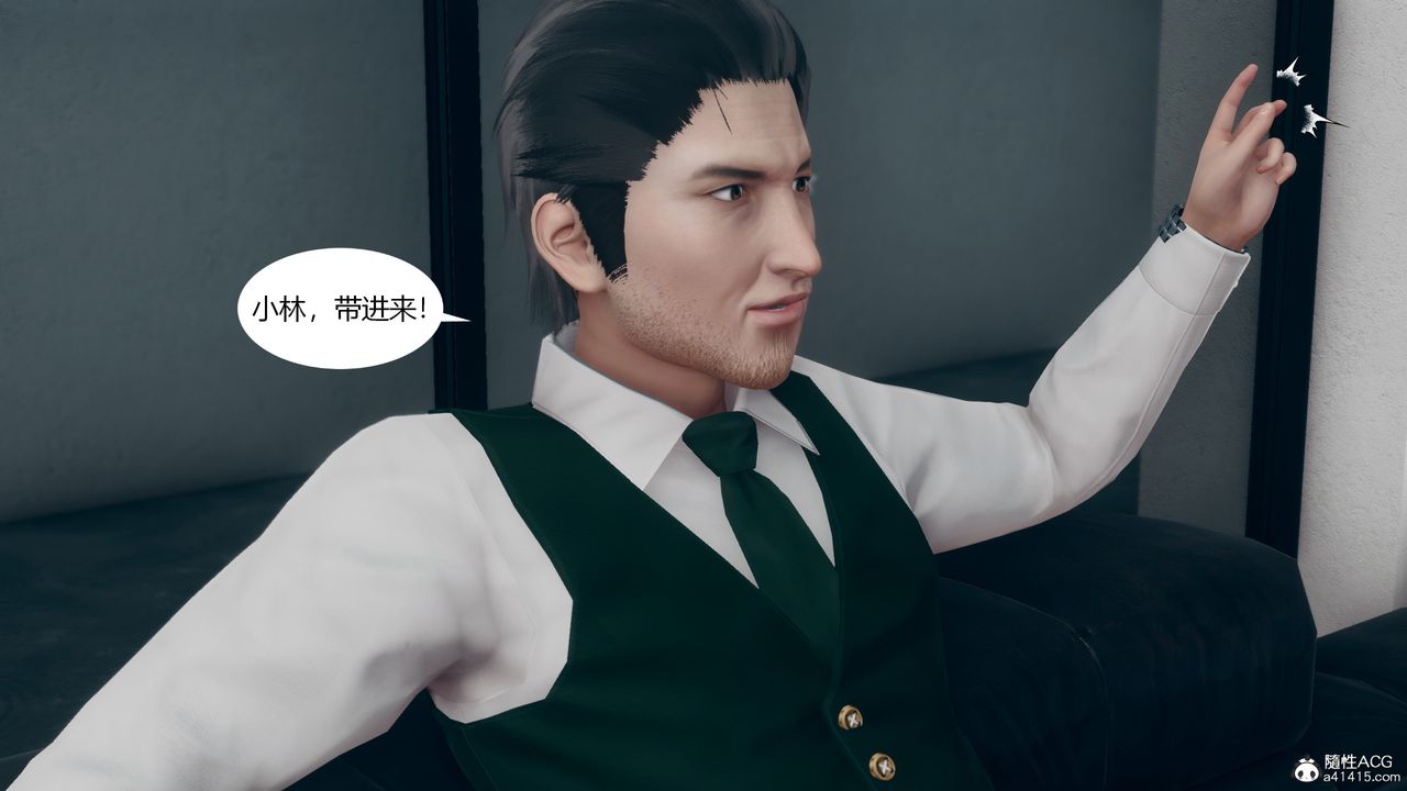 《[3D]為瞭解救被控製的媽媽我將她變成瞭我的性奴》漫画 第11話-最終話