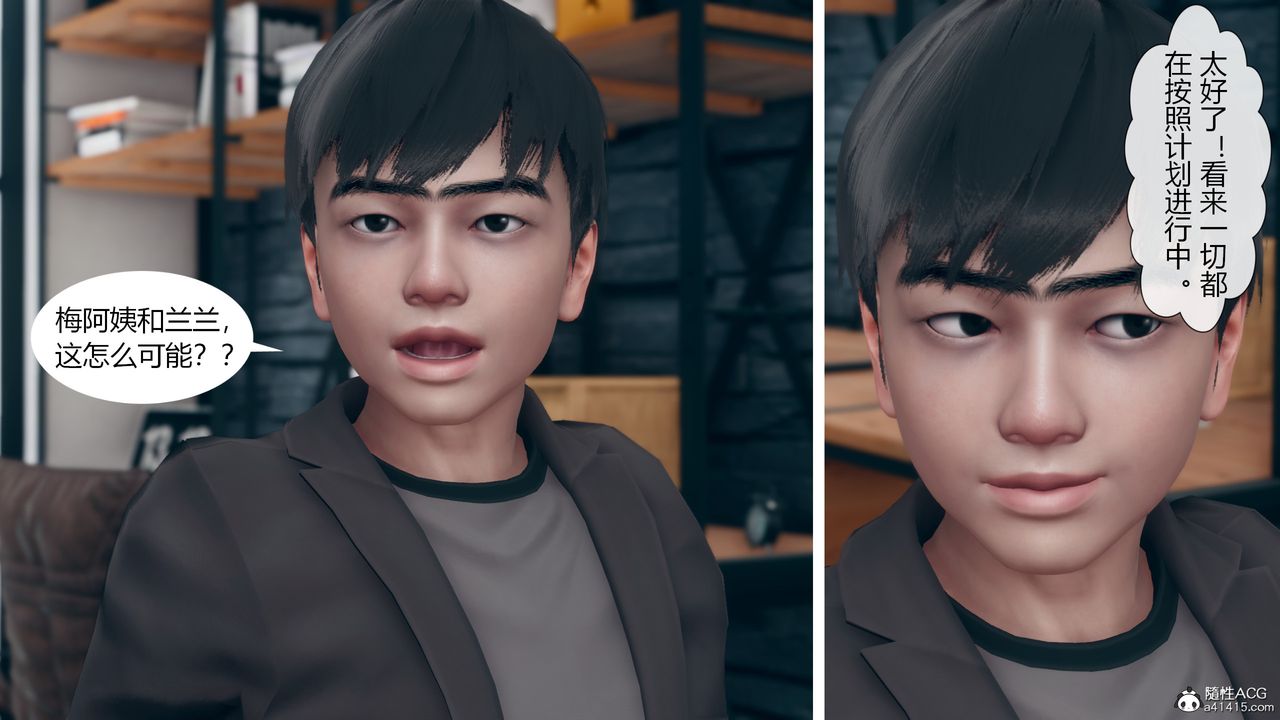 《[3D]為瞭解救被控製的媽媽我將她變成瞭我的性奴》漫画 第11話-最終話