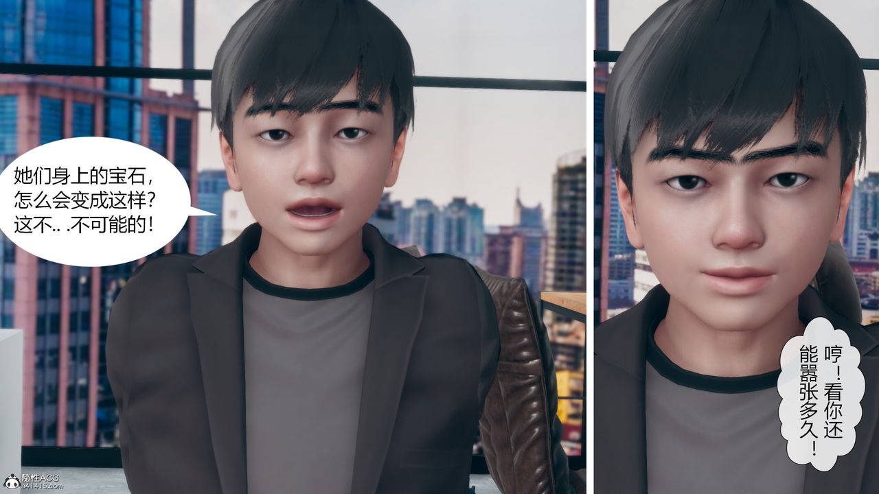 《[3D]為瞭解救被控製的媽媽我將她變成瞭我的性奴》漫画 第11話-最終話