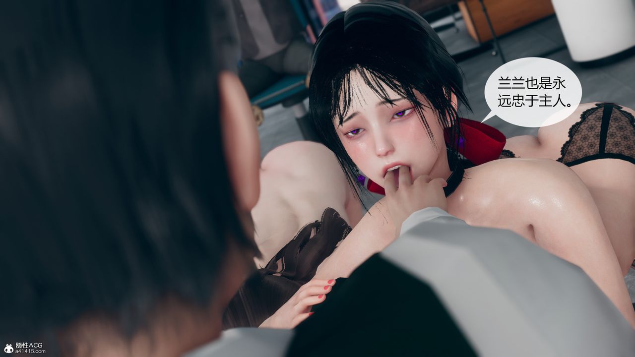 《[3D]為瞭解救被控製的媽媽我將她變成瞭我的性奴》漫画 第11話-最終話