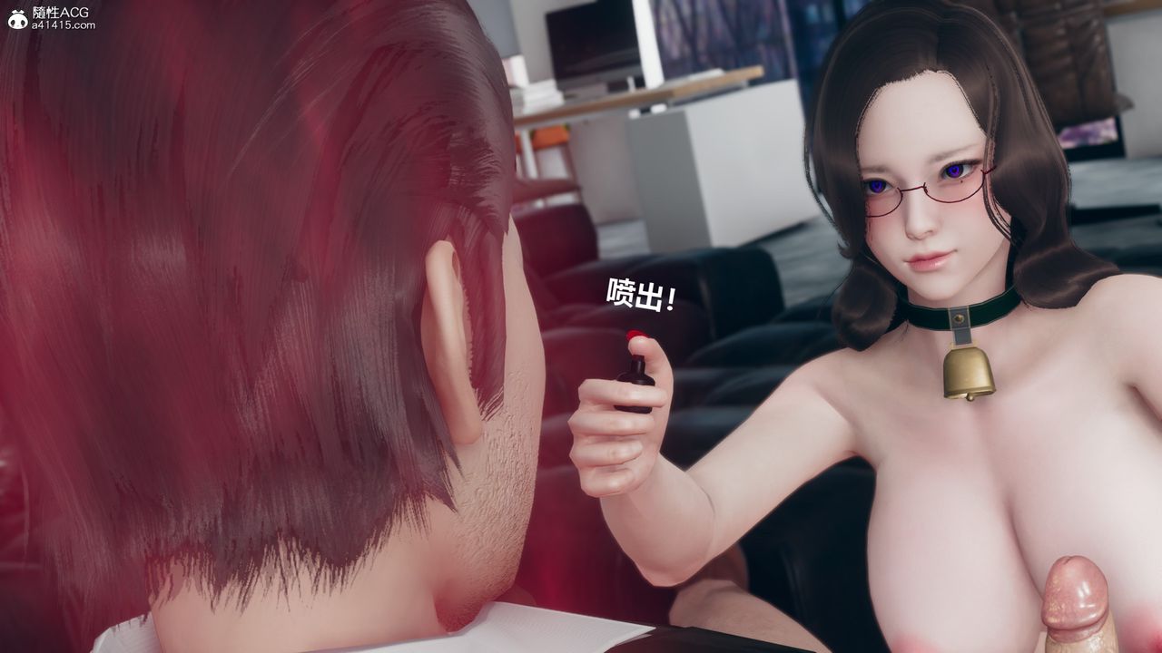 《[3D]為瞭解救被控製的媽媽我將她變成瞭我的性奴》漫画 第11話-最終話