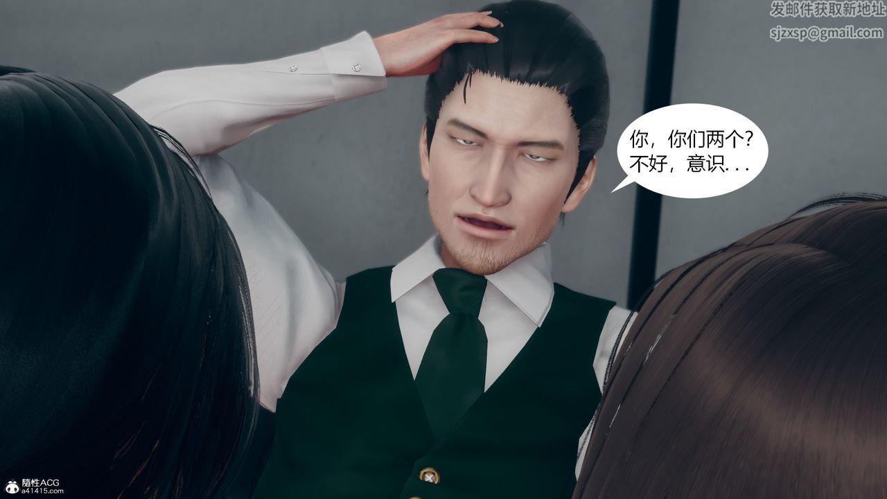 《[3D]為瞭解救被控製的媽媽我將她變成瞭我的性奴》漫画 第11話-最終話