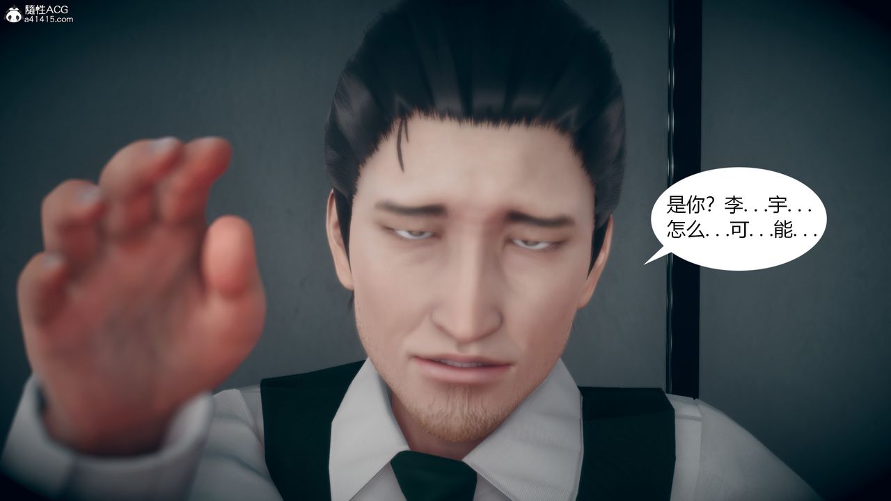 《[3D]為瞭解救被控製的媽媽我將她變成瞭我的性奴》漫画 第11話-最終話