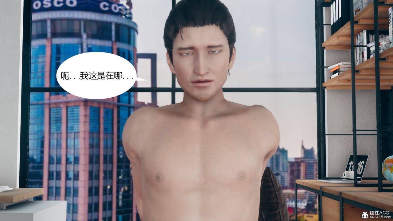 《[3D]為瞭解救被控製的媽媽我將她變成瞭我的性奴》漫画 第11話-最終話