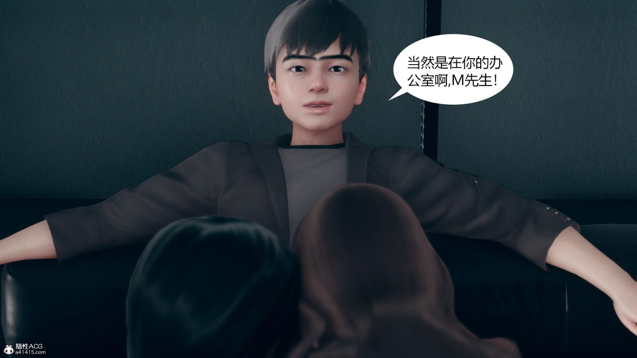 《[3D]為瞭解救被控製的媽媽我將她變成瞭我的性奴》漫画 第11話-最終話