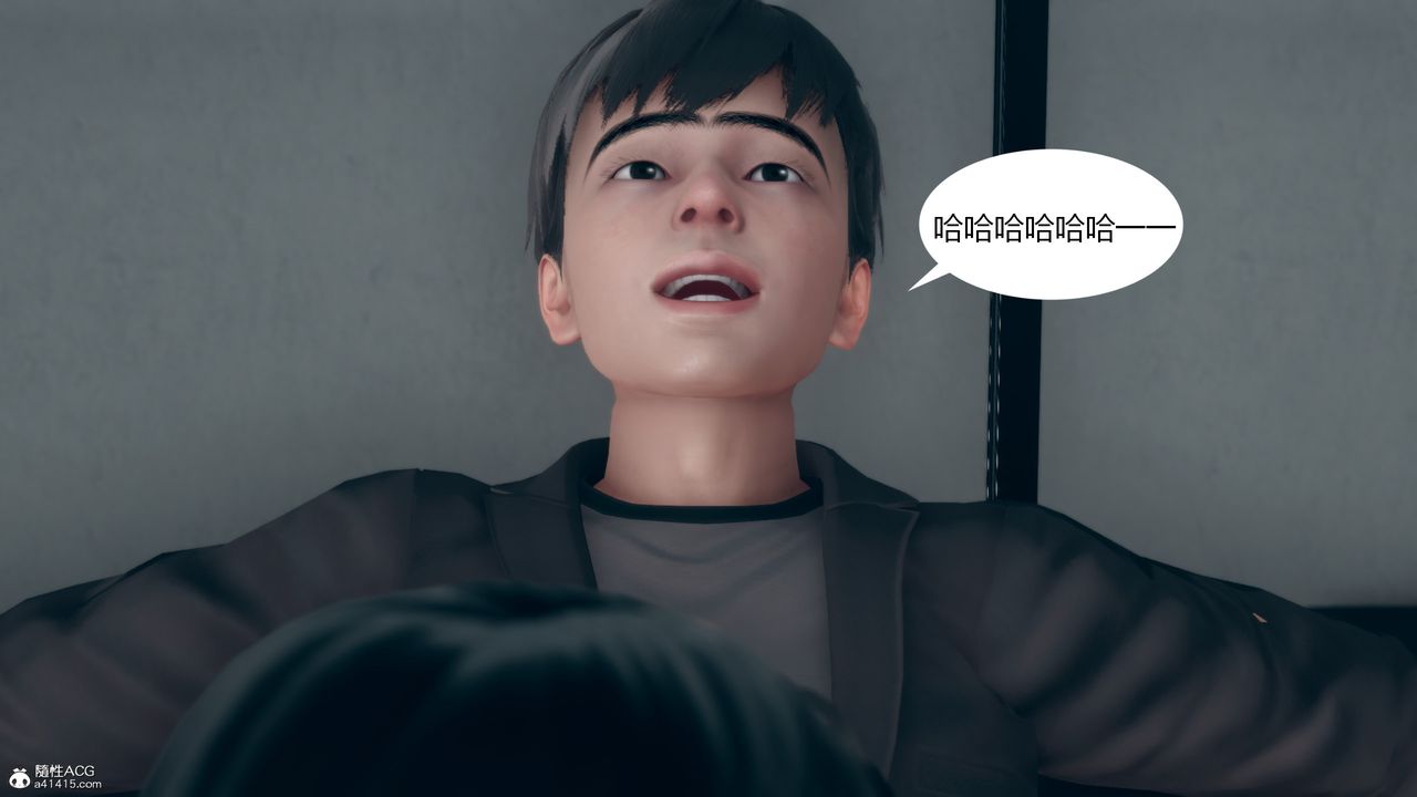 《[3D]為瞭解救被控製的媽媽我將她變成瞭我的性奴》漫画 第11話-最終話