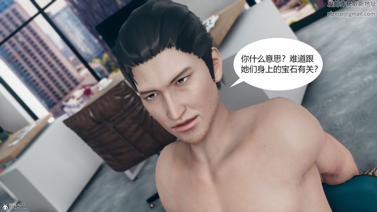 《[3D]為瞭解救被控製的媽媽我將她變成瞭我的性奴》漫画 第11話-最終話