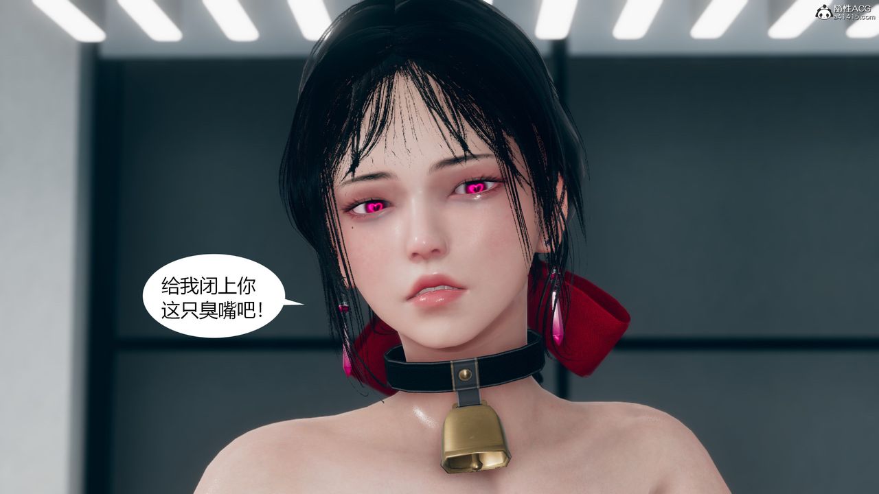 《[3D]為瞭解救被控製的媽媽我將她變成瞭我的性奴》漫画 第11話-最終話