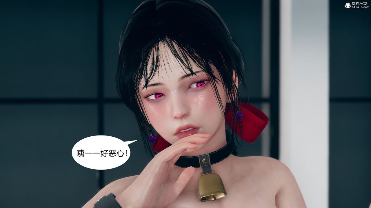 《[3D]為瞭解救被控製的媽媽我將她變成瞭我的性奴》漫画 第11話-最終話