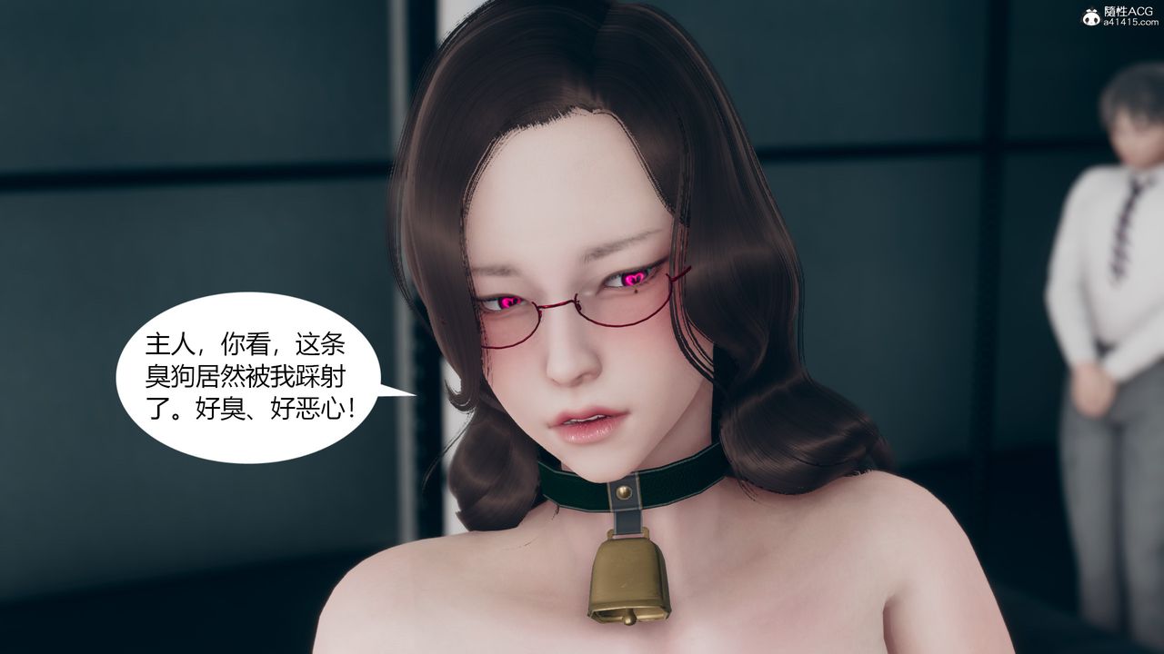 《[3D]為瞭解救被控製的媽媽我將她變成瞭我的性奴》漫画 第11話-最終話