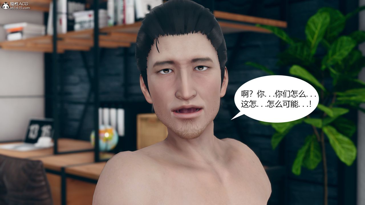 《[3D]為瞭解救被控製的媽媽我將她變成瞭我的性奴》漫画 第11話-最終話