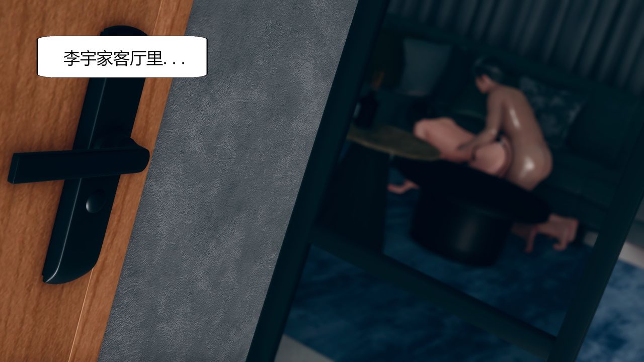 《[3D]為瞭解救被控製的媽媽我將她變成瞭我的性奴》漫画 第02話