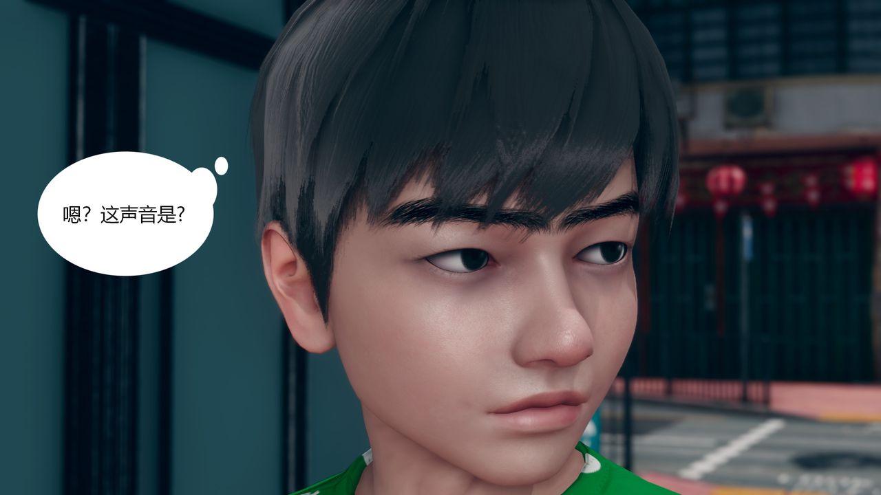 《[3D]為瞭解救被控製的媽媽我將她變成瞭我的性奴》漫画 第03話