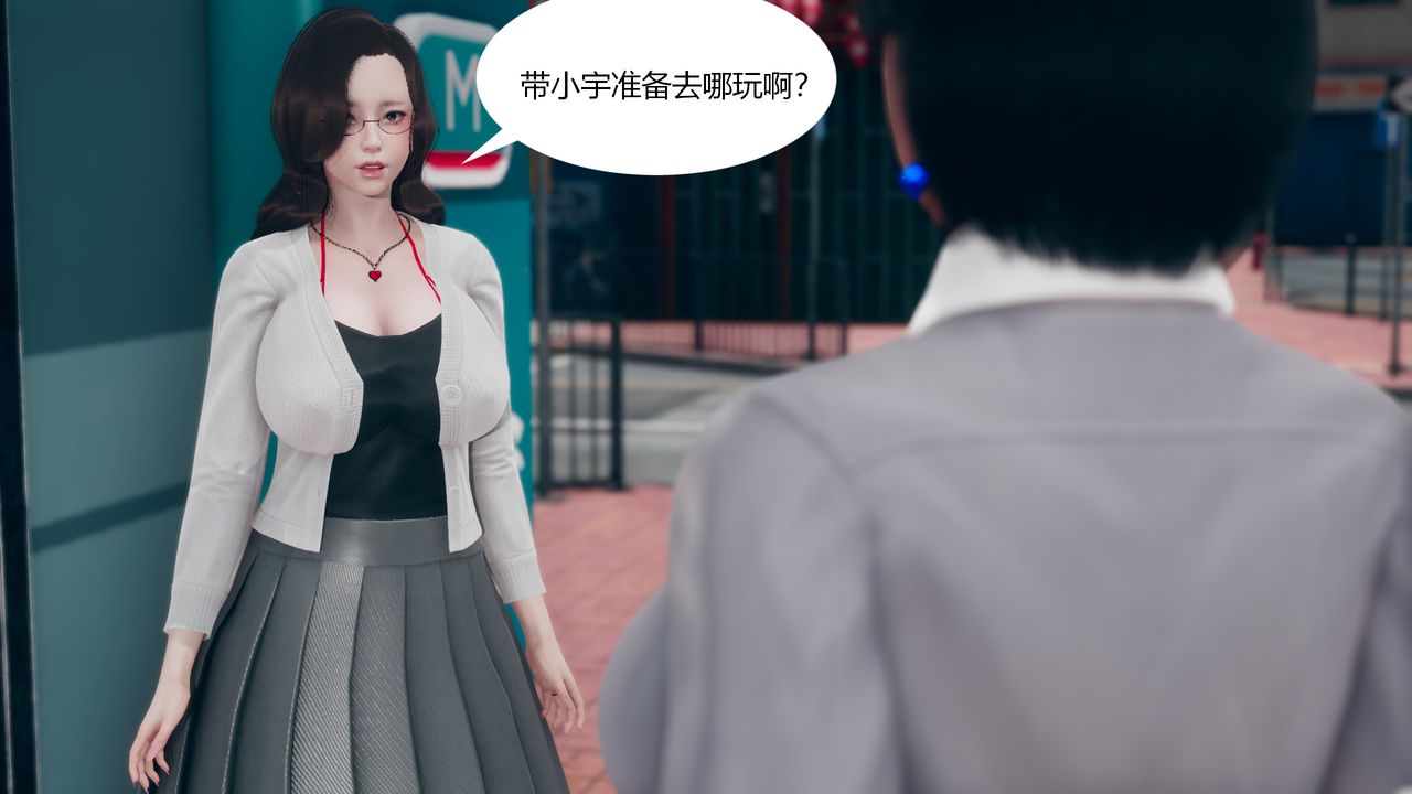 《[3D]為瞭解救被控製的媽媽我將她變成瞭我的性奴》漫画 第03話