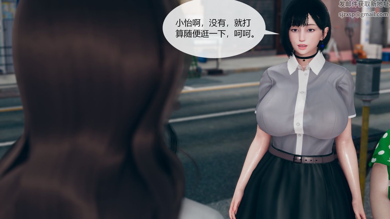 《[3D]為瞭解救被控製的媽媽我將她變成瞭我的性奴》漫画 第03話