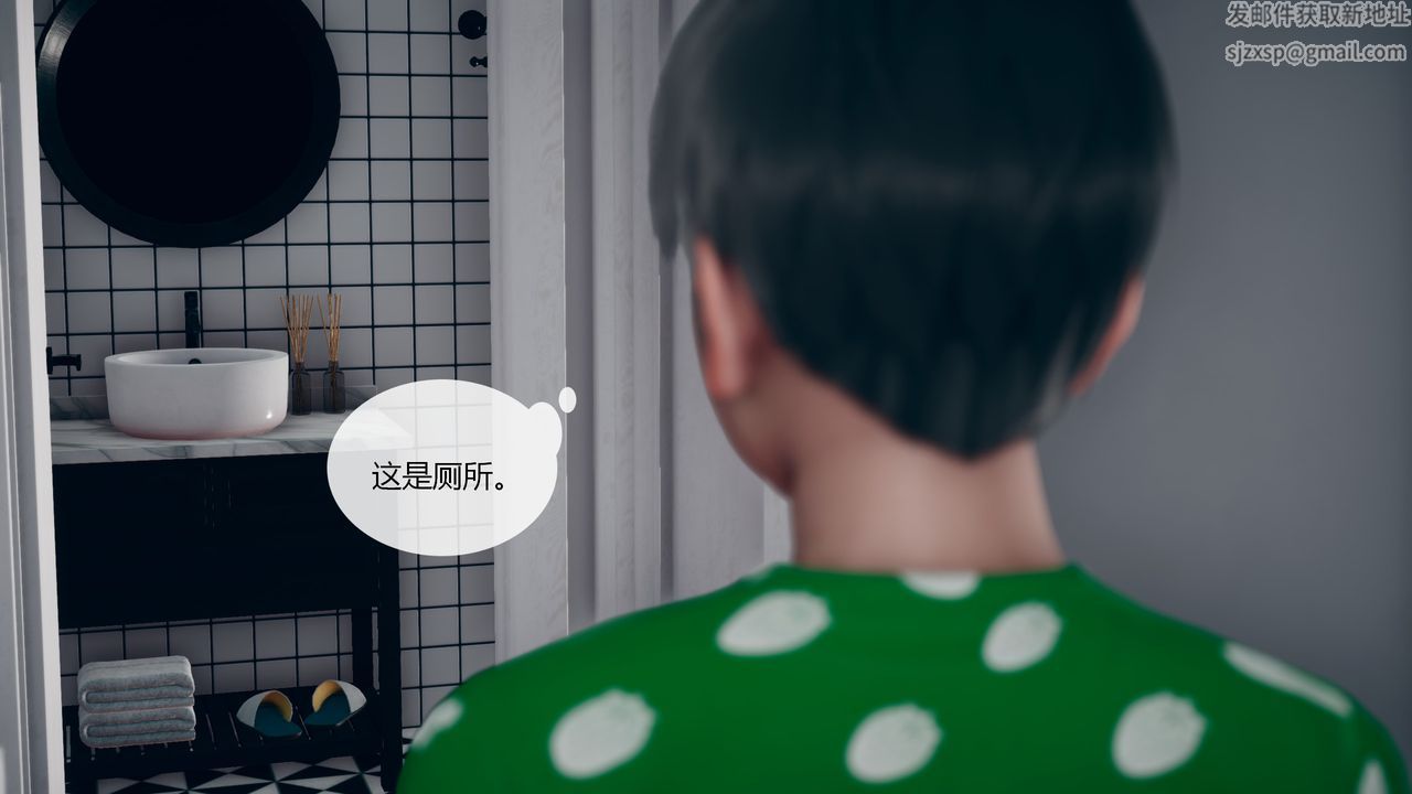 《[3D]為瞭解救被控製的媽媽我將她變成瞭我的性奴》漫画 第03話