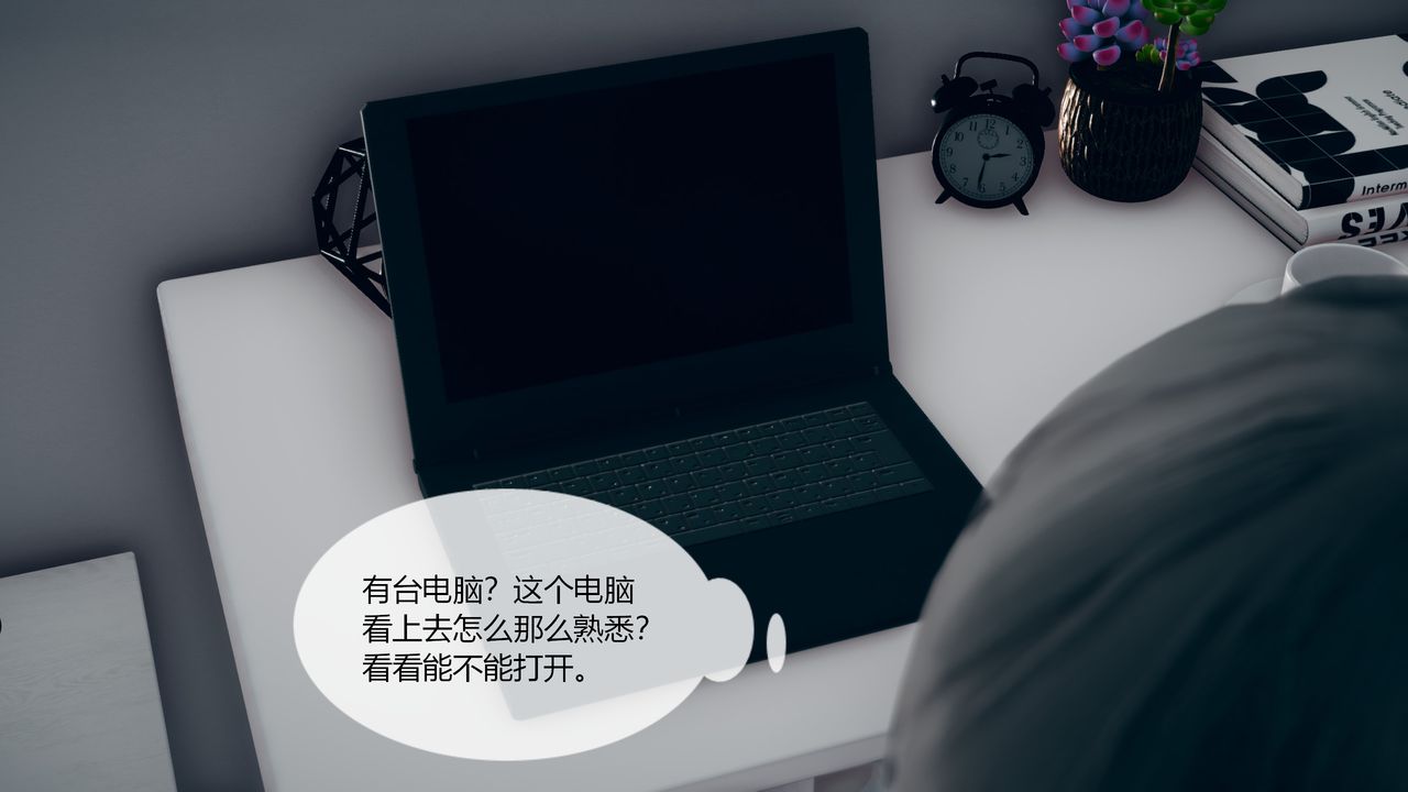 《[3D]為瞭解救被控製的媽媽我將她變成瞭我的性奴》漫画 第03話