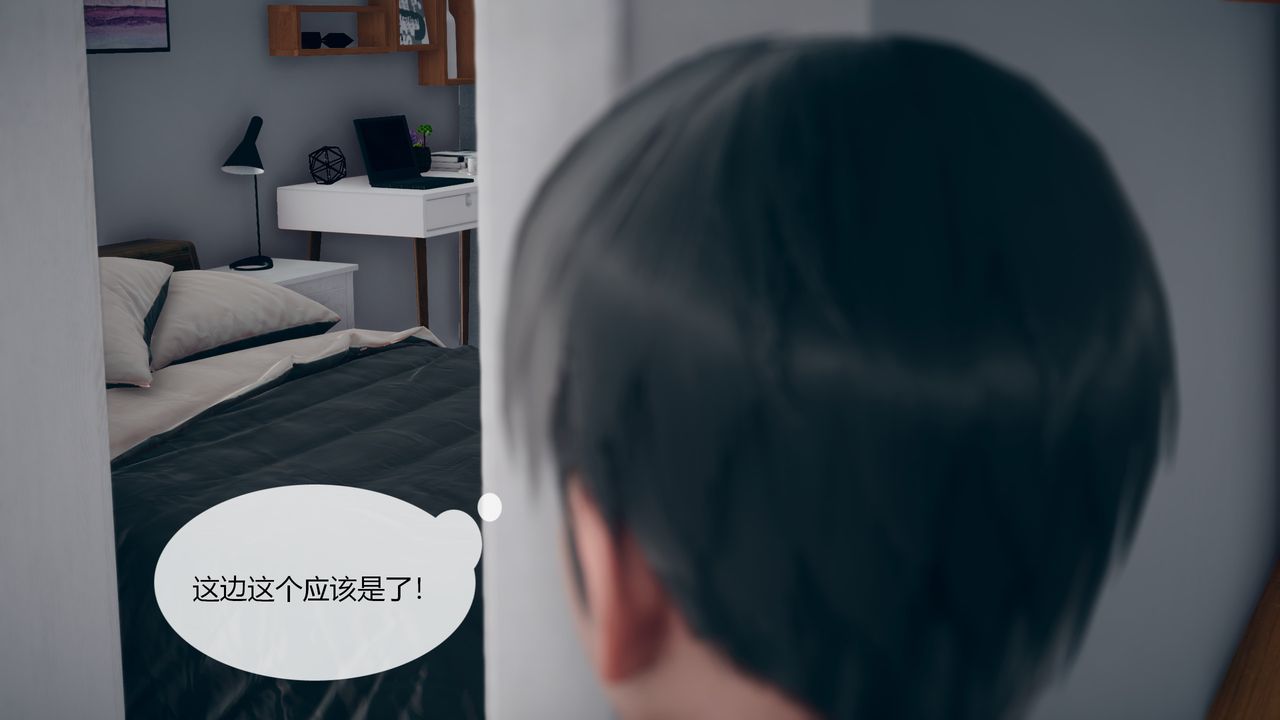 《[3D]為瞭解救被控製的媽媽我將她變成瞭我的性奴》漫画 第03話