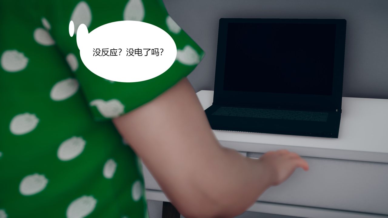 《[3D]為瞭解救被控製的媽媽我將她變成瞭我的性奴》漫画 第03話
